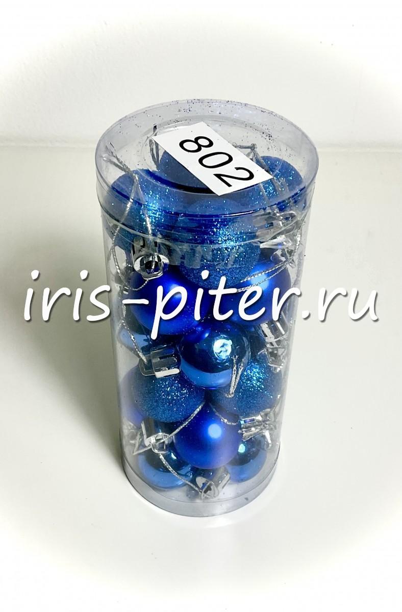 Шарики новогодние синие 3см 24шт