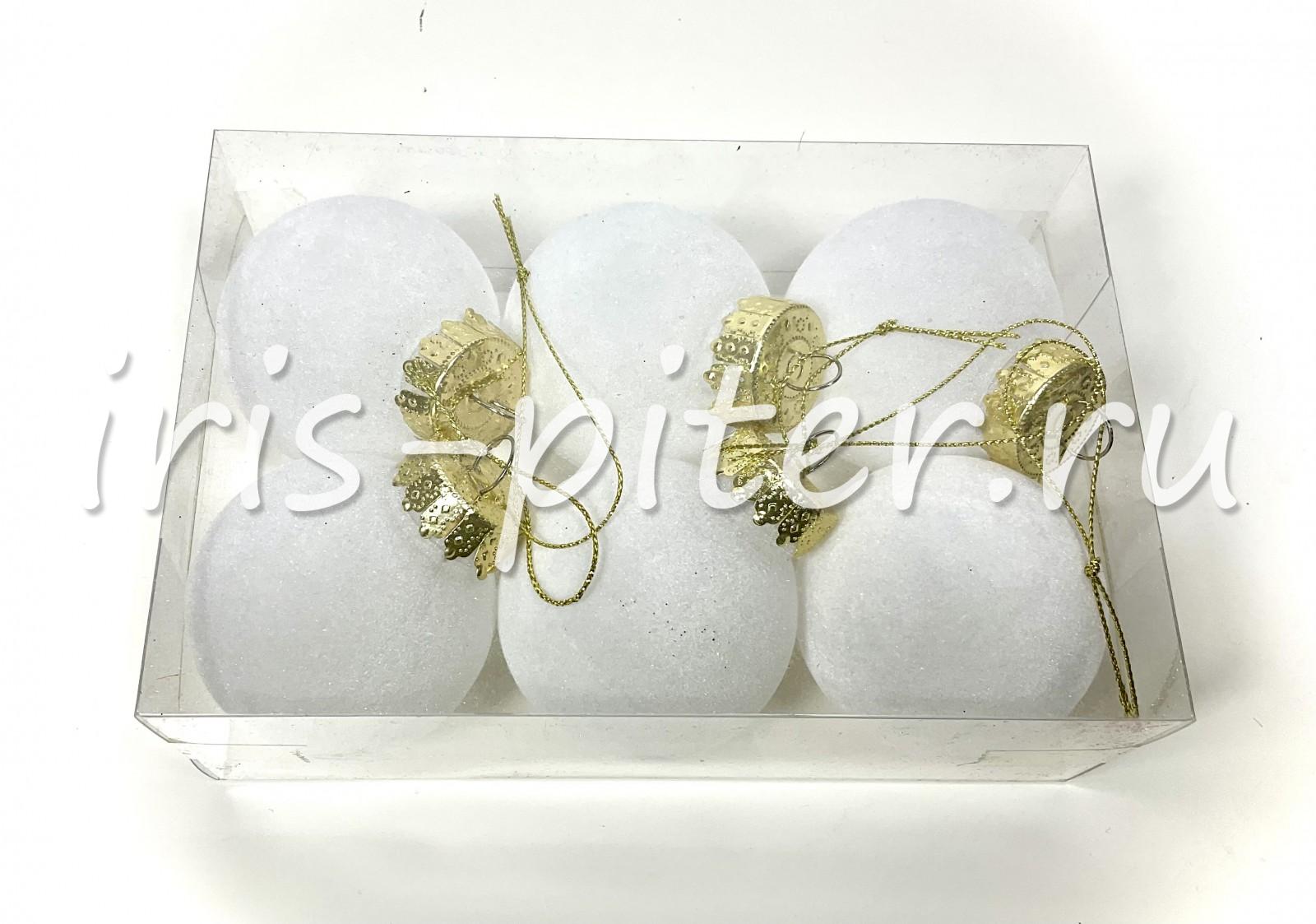 шарики 6см матовые белые