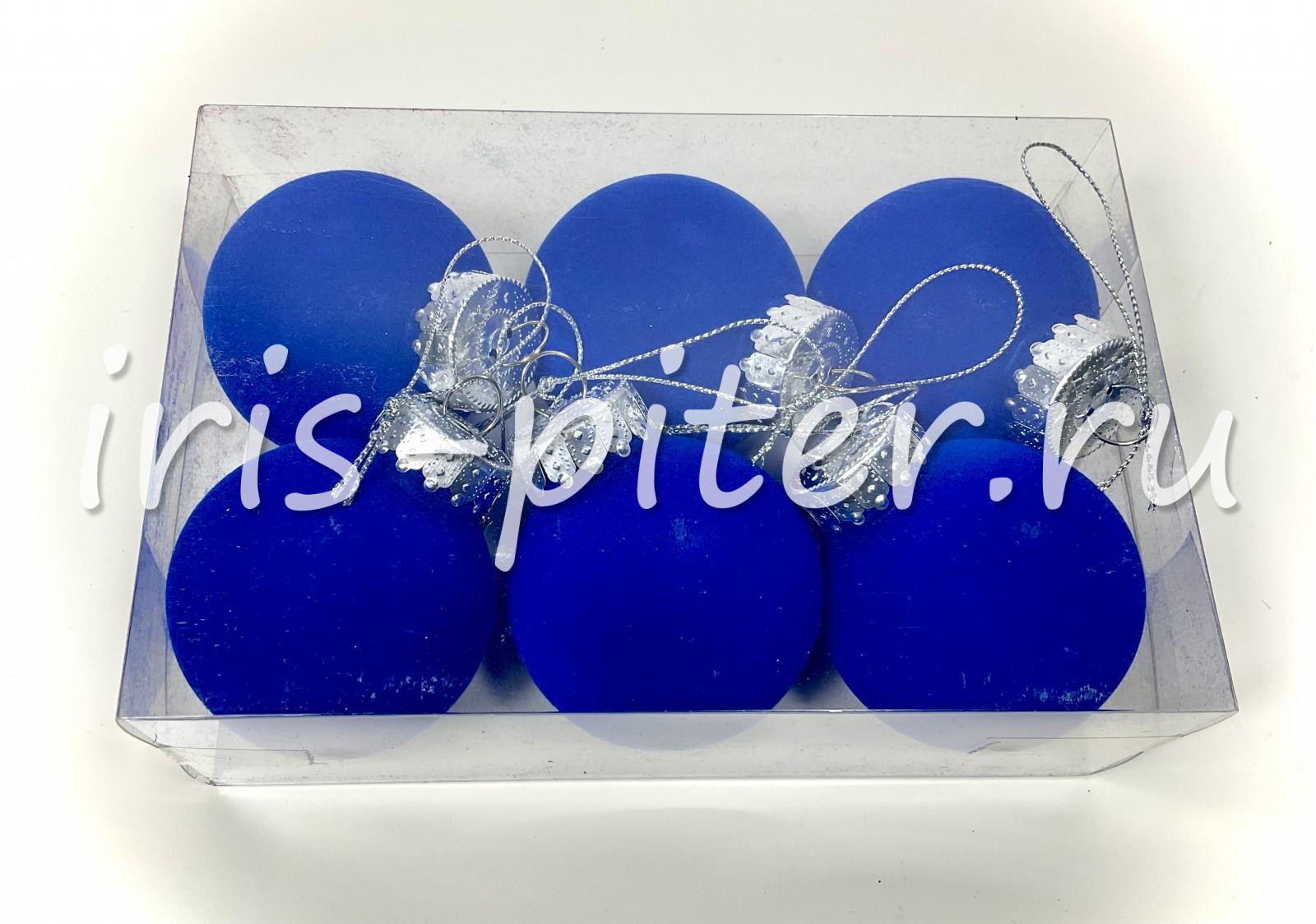 шарики 6см матовые синие 6шт