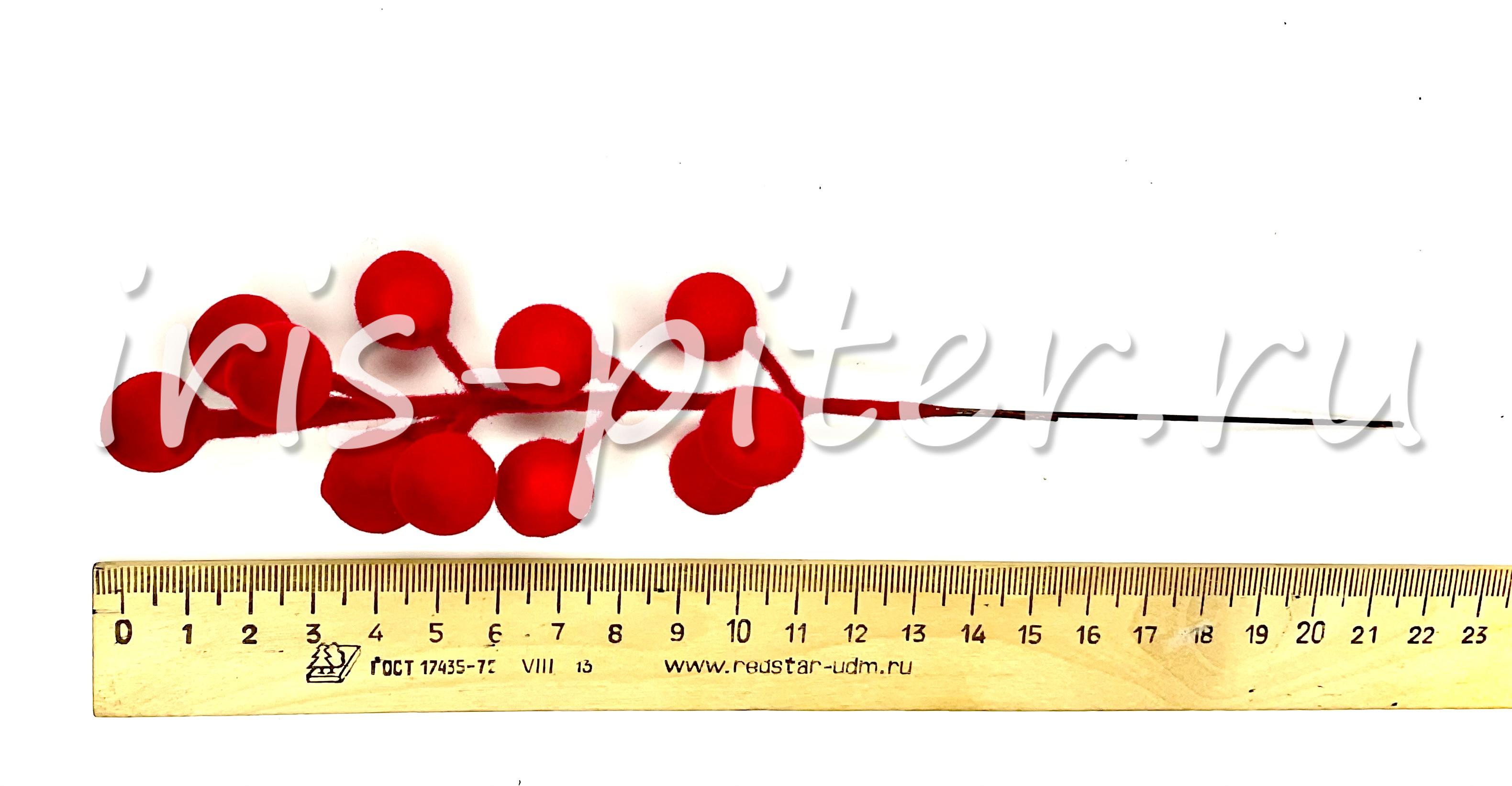 Ветка ягоды 12г красные бархатные